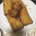 joy09's cooksnap of when they made 厚揚げのゆずぽんがけ.