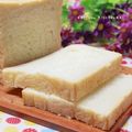 Mieru＊'s cooksnap of when they made 生クリーム入り角食パン.