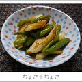 ちょこ☆ちょこ's cooksnap of when they made 簡単⭐甘とうがらし・ちくわ⭐甘辛炒り煮♪.
