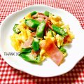 ねっちゃんっ's cooksnap of when they made お弁当にも♪オクラとベーコンの卵炒め.