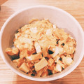 クックOKQWJ8☆'s cooksnap of when they made 厚揚げ豆腐の卵とじ丼☆.