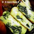 ＊＊なっちゃん＊＊'s cooksnap of when they made ✿ฺわかめ✿ฺ入り玉子焼き.