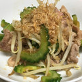 yummy?'s cooksnap of when they made 簡単メイン☆豚こまとゴーヤもやし和風炒め.