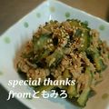 ともみろ's cooksnap of when they made ゴーヤとツナの佃煮✿.