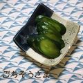 yoco152's cooksnap of when they made 勝手にきゅうりの味噌漬け.