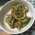 クックSB7K4U☆'s cooksnap of when they made 食感が最高！ゴーヤとツナのつゆマヨ炒め.
