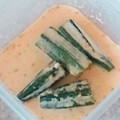 リラクマオ's cooksnap of when they made オクラの胡麻マヨ和え.