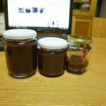 motogama's cooksnap of when they made 皮ごと！種なしぶどうdeジャム♡.