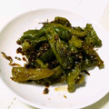 o^o^oayuayu's cooksnap of when they made ししとうとジャコの甘辛♪.