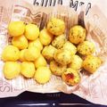 △▼NAO▲▽'s cooksnap of when they made チーズとろ〜り！ポテトボール2種.