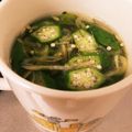 あぴみ♡0312's cooksnap of when they made 超簡単！オクラとみょうがの夏スープ☆.