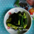 えまっちママ's cooksnap of when they made たたききゅうりと塩昆布の柚子胡椒和え.