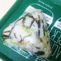 moz煮's cooksnap of when they made 枝豆と塩昆布のオイルおにぎり.