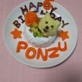 いちご0115's cooksnap of when they made さつまいもを使った犬の誕生日ケーキ.