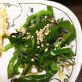 卵せんべい's cooksnap of when they made ピーマンの塩昆布炒め.