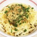 kyonpies's cooksnap of when they made 簡単★納豆釜玉うどん.