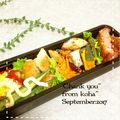 こは＊'s cooksnap of when they made 簡単☆鶏もも肉のイタリアンハーブソテー.