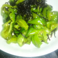 ぁぼかど's cooksnap of when they made 万願寺とうがらし昆布あえ☆.