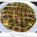 ちょこ☆ちょこ's cooksnap of when they made 千切りキャベツのお好み焼き.