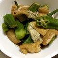 あぽろ．'s cooksnap of when they made オクラとおあげの煮びたし.