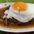 かなぴあ's cooksnap of when they made ロコモコ風和風ハンバーグ.
