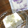 Blue-Island's cooksnap of when they made 簡単小鉢☆しらす奴.