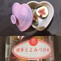 kuppyぽぅ's cooksnap of when they made イチジク「とよみつひめ」の超簡単な食べ方.