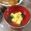 えさひりも's cooksnap of when they made 豆腐とわかめのお吸い物.