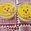 カバゴン's cooksnap of when they made 簡単♡濃厚〜かぼちゃプリン♡.