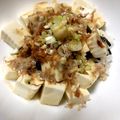 クックI6NLMD☆'s cooksnap of when they made とっても簡単豆腐丼.