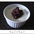 ちょこ☆ちょこ's cooksnap of when they made ぐるぐるヨーグルト～小豆餡～.