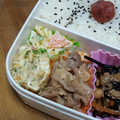 ☆一星☆'s cooksnap of when they made 卵焼き！お好み焼き風.