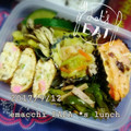 えまっちママ's cooksnap of when they made なすときのこの中華風和え物.