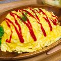 ゆうこ☆0839's cooksnap of when they made 簡単ふわふわオムライス.