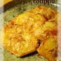 ＊cotippu＊'s cooksnap of when they made 長芋のバターしょう油焼き.