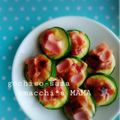えまっちママ's cooksnap of when they made 5分で簡単✿ズッキーニのピザ風.