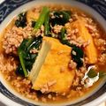 えこ太郎's cooksnap of when they made フライパンで☆厚揚げと小松菜の麻婆煮.