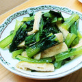 ケロ母ちゃん's cooksnap of when they made 小松菜と油揚げの煮浸し.
