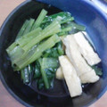 жゆきにゃж's cooksnap of when they made 小松菜とうす揚げの煮びたし.