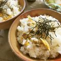 ☆Rokko☆'s cooksnap of when they made ☆土鍋であさりご飯☆.