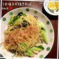 kemi★'s cooksnap of when they made うま塩ネギ焼きそば.