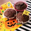 みーのクック's cooksnap of when they made ★HMでチョコレートマフィン★.