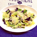 △▼NAO▲▽'s cooksnap of when they made まるごとレタスの韓国風ウマウマサラダ♪.