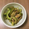 くっくぴーゆ's cooksnap of when they made ゴーヤーのツナマヨ炒め、簡単♪.