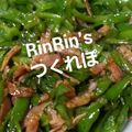 RinRin2012's cooksnap of when they made ピーマンとベーコンのオイスターバター炒め.