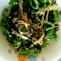 SKB34's cooksnap of when they made 簡単！ピーマンと茗荷の塩昆布炒め.