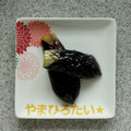 やまひろたい☆'s cooksnap of when they made うちの生姜茄子 （茄子の揚げ浸し）.
