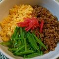 うっち～H's cooksnap of when they made 鶏そぼろの三色丼.