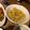 クック1XCI81☆'s cooksnap of when they made 土鍋(ぬくたなべ)で作る冬瓜のカレー煮！.