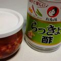 津和野's cooksnap of when they made 新生姜の甘酢漬.